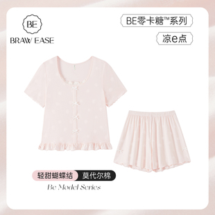 夏季 夏天2026新款 女士短袖 棉家居服套装 秋春 短裤 BE莫代尔睡衣女款