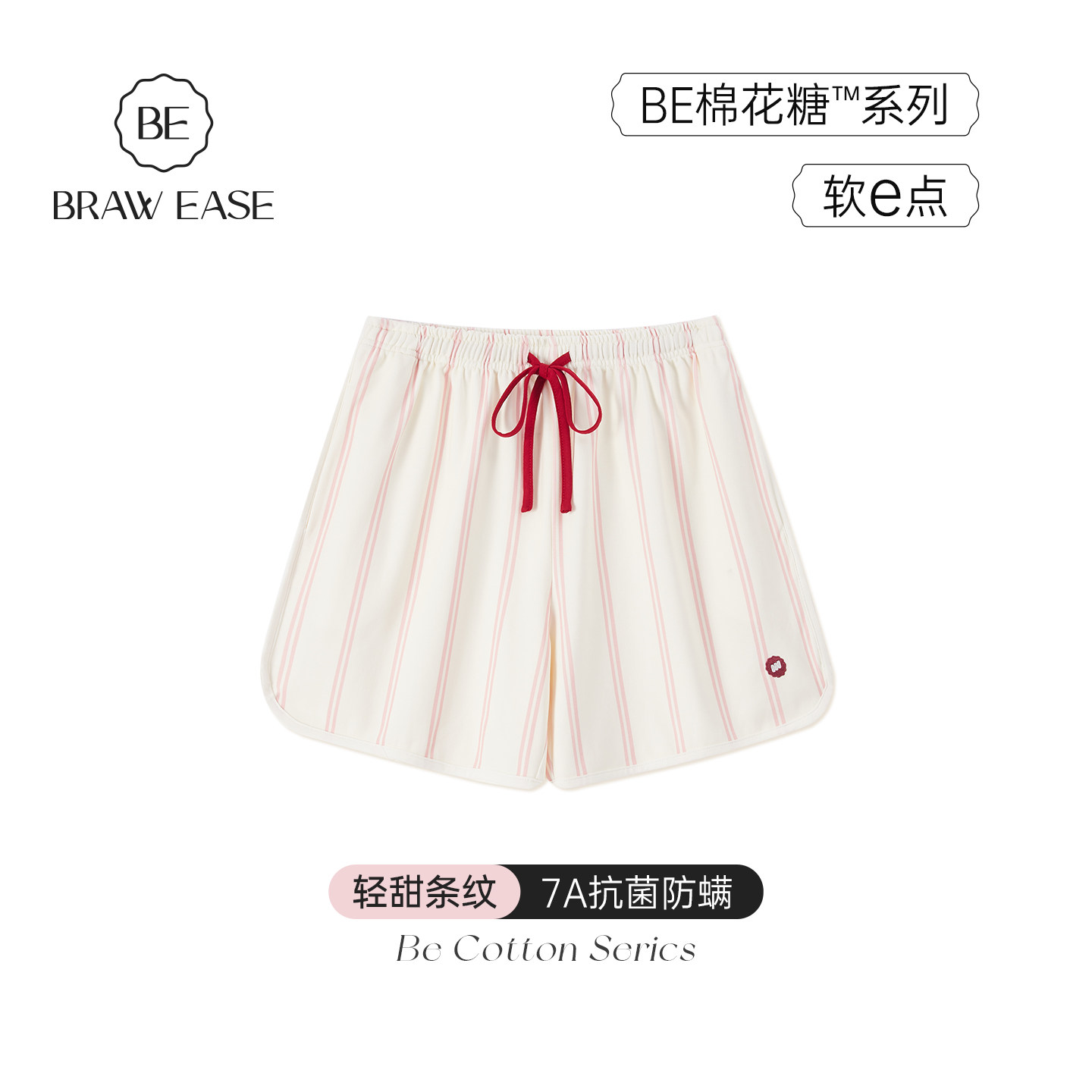 BE抗菌纯棉条纹凉感睡裤短款女夏图片