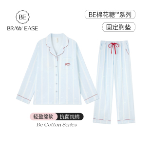 夏季 纯棉睡衣女款 套装 夏长袖 带胸垫女秋春女士家居服女生2026新款