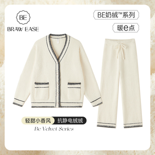 半边绒睡衣女款 珊瑚绒家居服秋冬女小香风 加绒加厚冬天月子服冬季