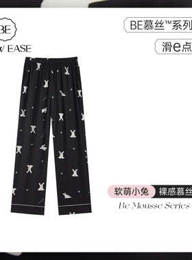 黑色睡裤冰丝绸女家居裤长裤女士秋春睡衣2026新款裤子遛弯裤夏季