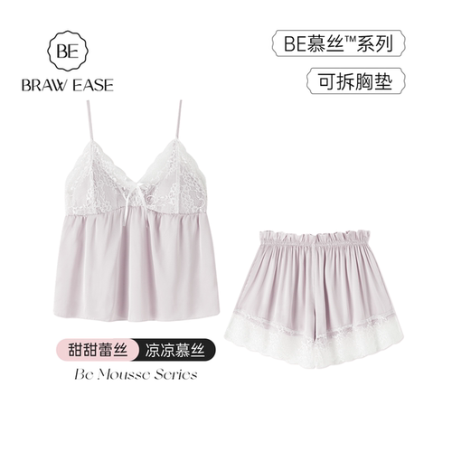 BE女冰丝带胸垫夏季新品
