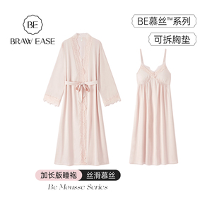 冰丝睡裙女带胸垫吊带秋春长款 蕾丝性感睡衣纯欲风睡袍浴袍丝绸夏