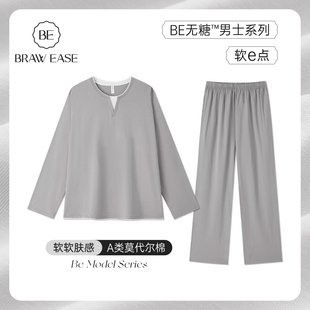 秋冬套头睡衣长袖 女款 长裤 情侣家居服套装 2025新款 BE莫代尔棉男士