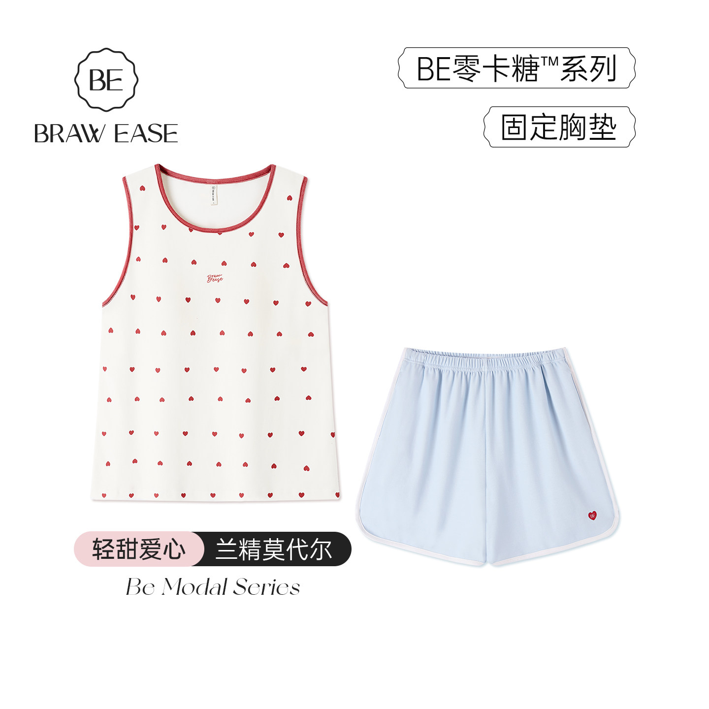 莫代尔棉睡衣女夏季带胸垫无袖背心短裤夏天家居服套装2026新款夏