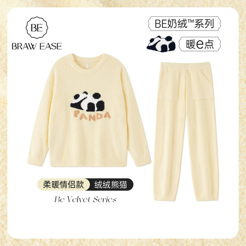 BE熊猫情侣新品半边绒睡衣女冬