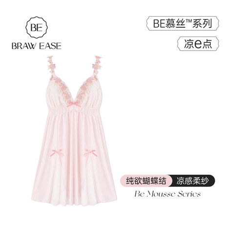 BE慕丝纯欲蝴蝶结吊带睡裙女夏
