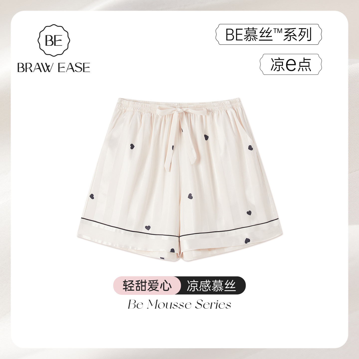 睡裤短裤女夏季冰丝家居裤夏可外穿条纹女士睡衣裤丝绸居家裤春秋,女士内衣/男士内衣/家居服,睡裤/家居裤,淘宝优惠券,粉丝福利购,淘宝优惠卷