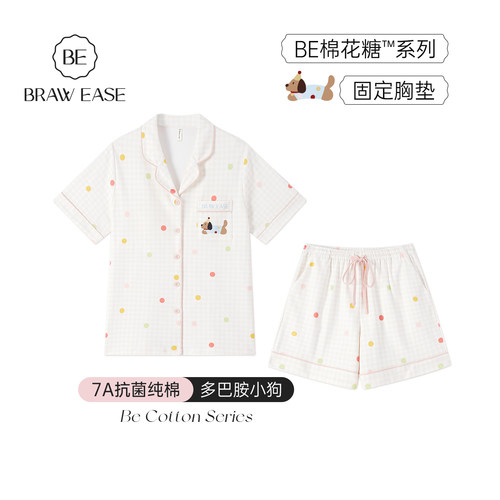 BE腊肠狗带胸垫抗菌纯棉睡衣女夏