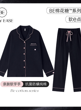 纯棉睡衣女款2026新款秋春黑色长袖夏天女士家居服套装可外穿夏季