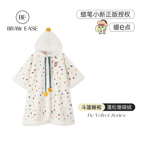 BE蜡笔小新珊瑚绒斗篷睡袍冬女
