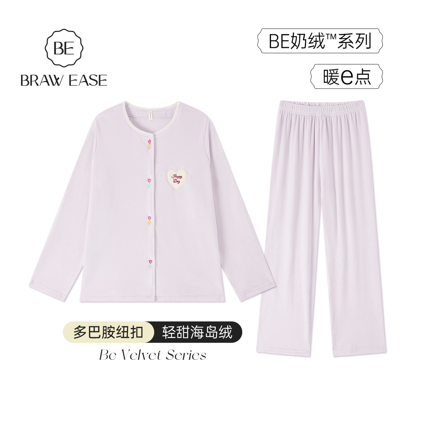 BE防静电海岛绒睡衣女暖新品图片