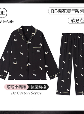 黑色纯棉睡衣女款2026新款女士长袖长裤秋春可外穿夏季家居服套装