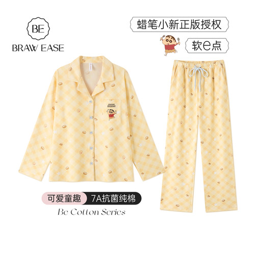 BE蜡笔小新纯棉7A抗菌睡衣女