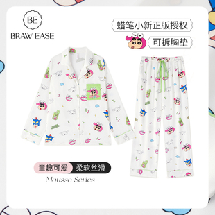 夏季 蜡笔小新联名冰丝睡衣女款 带胸垫家居服2025新款 秋季 丝绸长袖