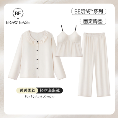 BE带胸垫海岛绒三件套睡衣女冬