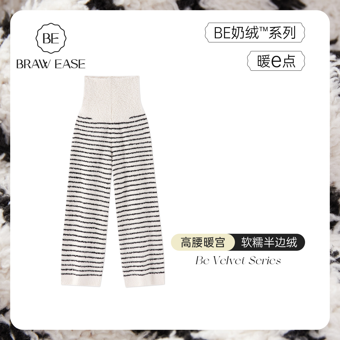 半边绒高腰睡裤女长裤秋冬暖宫裤冬季珊瑚绒孕妇家居裤可外穿加厚,女士内衣/男士内衣/家居服,睡裤/家居裤,淘宝优惠券,粉丝福利购,淘宝优惠卷