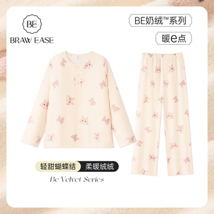 女士冬天 家居服套装 BE毛绒睡衣女冬季 可外穿牛奶绒加绒加厚秋冬款