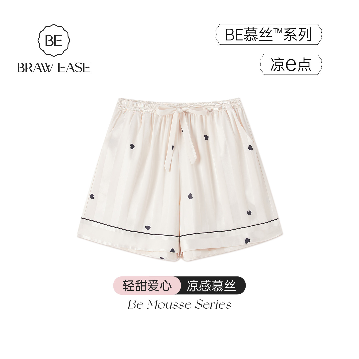 睡裤短裤女夏季冰丝家居裤夏可外穿女士睡衣裤居家裤夏天2026新款