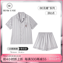 睡衣男夏季 夏款 情侣男款 礼盒家居服女款 冰丝男士 2024新款 夏天短袖