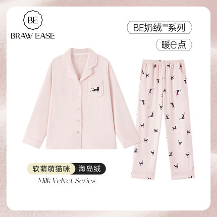 珊瑚绒睡衣女秋冬款冬季加绒加厚海岛绒法兰绒长袖家居服套装冬天