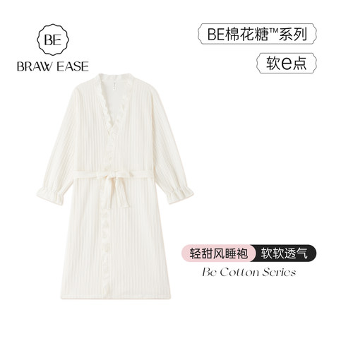 BE棉质女轻甜风木耳边睡袍腰带