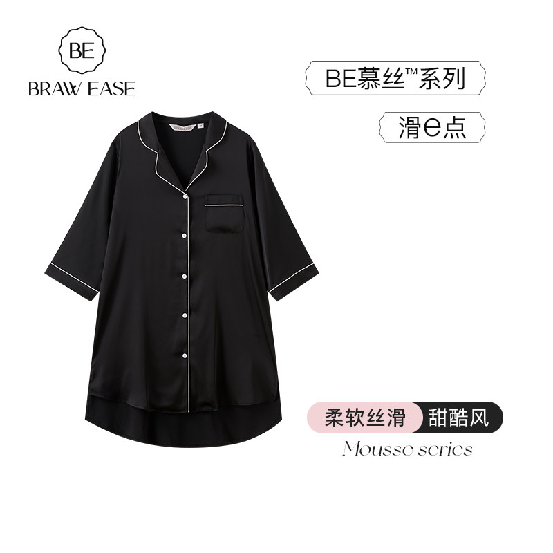 睡裙冰丝女款纯欲风夏季图片