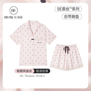 短裤 短袖 蕾丝女士家居服带胸垫丝绸 秋季 睡衣女夏冰丝波点2025新款
