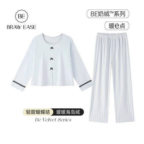 BE海岛绒防静电女睡衣新品轻甜