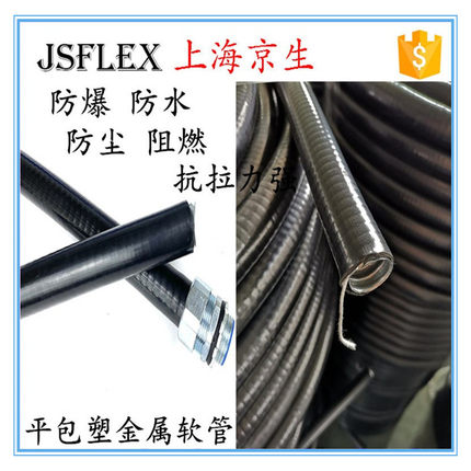 平包塑软管电线套管可压可弯曲防水穿线护线蛇皮管线平包管6分
