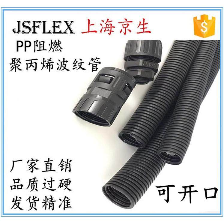 阻燃穿线V0级塑料管防水波纹管图片