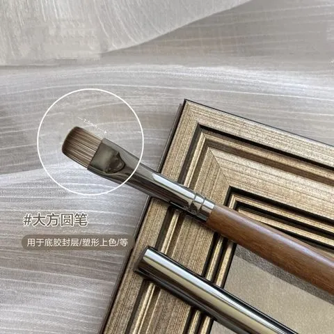 美甲笔专业彩绘工具渐变花校长同款全套笔刷万能胡桃木拉线美甲