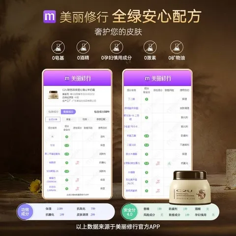 C2U护肤柔滑保湿护手霜山羊奶保湿霜身体乳玻色因面部乳液补水霜