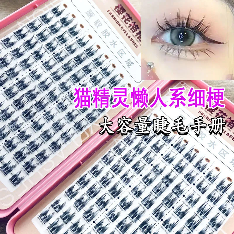 樱花格格大容量纯野猫耳朵懒人三部曲猫精灵自嫁接单簇日常款