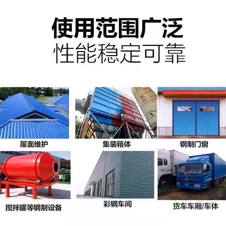 彩钢瓦翻新专用漆改色金属漆防锈防腐环保漆户外货车水性漆无味