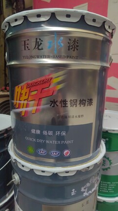 玉龙工业水漆水性金属漆彩钢瓦翻新漆钢构快干防锈底面合一栏杆漆