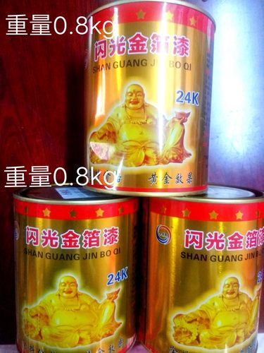 0.8kg闪光黄金漆金色墓碑水性