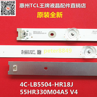 全新原装TCL 55P3F 55N3曲面电视机灯条4C-LB5504-HR15J  HR16J