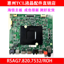 全新原装海信 LED55N3700U电视机主板RSAG7.820.7532 编码212242