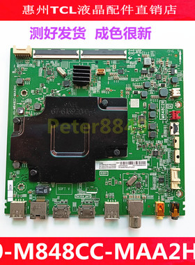 TCL原装55Q8电视配件主板40-M848CC-MAA2HG M848C2R屏LVW550NEBL
