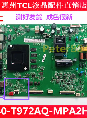原装TCL 55L8 55F8 55A30 55V6D电视主板40-T972AQ-MPA2HG华星屏
