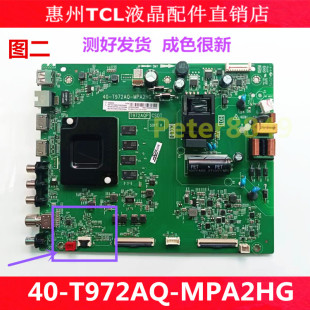 原装TCL 55L8 55F8 55A30 55V6D电视主板40-T972AQ-MPA2HG华星屏