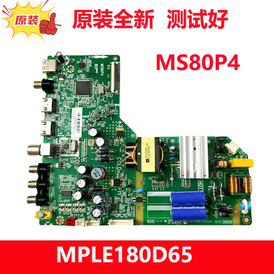 全新原装TCL 43A160电视机主板MS80P4 MPLE180D65配华星屏ST4251B