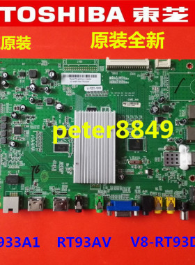 全新原装东芝48L5450C 48L3450C主板2993A1 RT93AV配 ST4761B01-6