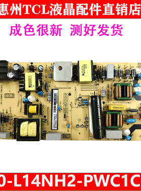 原装东芝50U3900C/U5850C 43U5850C电视电源板40-L14NH2-PWC1CG