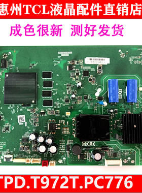 TCL50D850V8电视主板