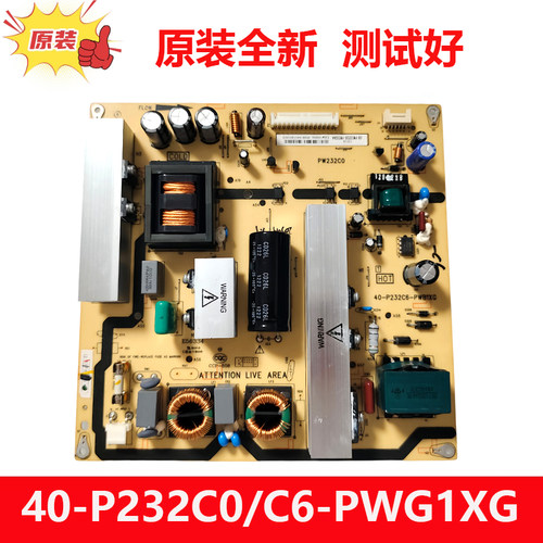 全新原装东芝电源板P232C0