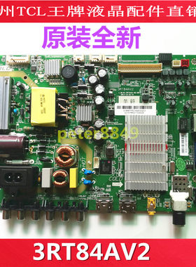 乐华主板一体板3RT84AV2