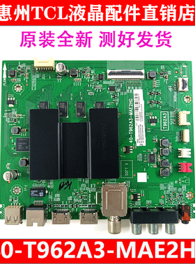 很新TCL原装55V2 55D6 55V3电视主板40-T962A3-MAE2HG配LVU550NDE