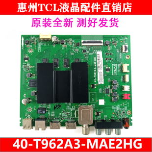很新TCL原装55V2 55D6 55V3电视主板40-T962A3-MAE2HG配LVU550NDE